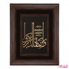 تابلو وان یکاد با ورق طلا 24 عیار(خط ثلث)