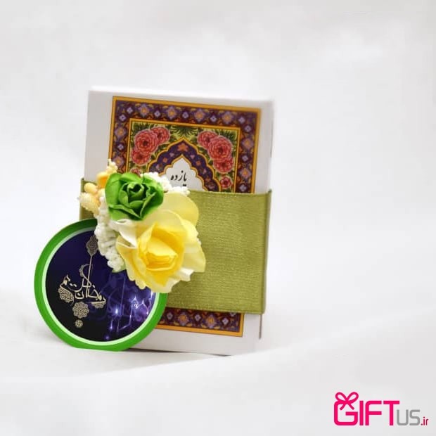 هدیه قرآن رمضان