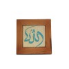 تابلو کاشی طرح الله